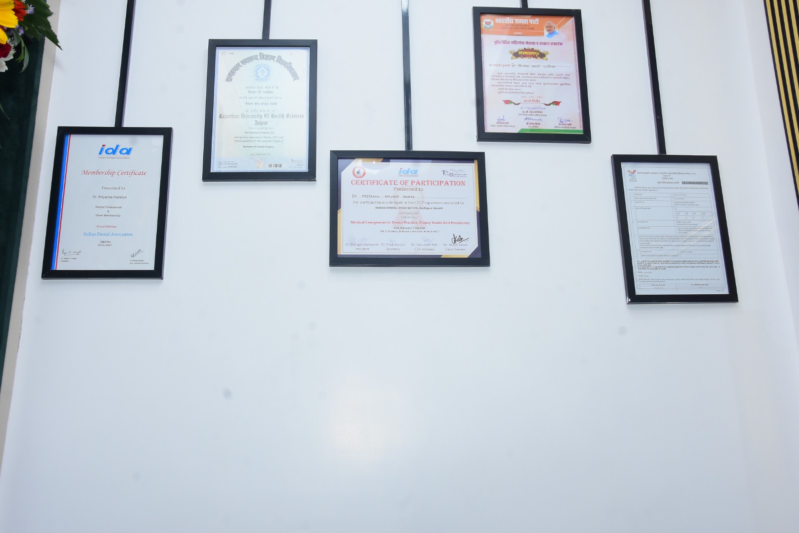 WhatsApp Image 2025-03-23 at 12.27.54